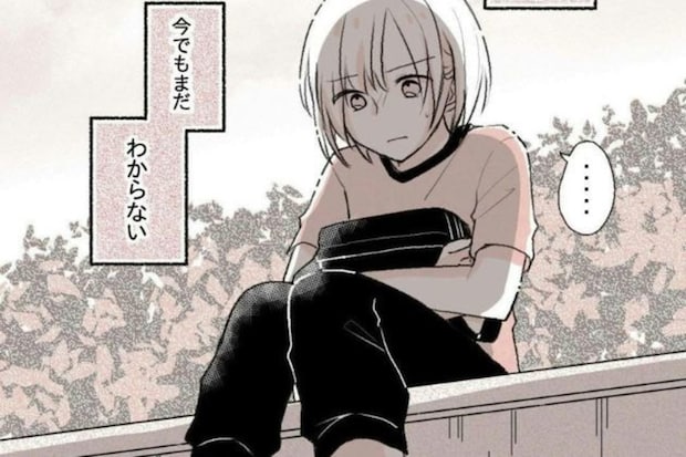 仕事だけの関係じゃないの？→「敬語、やめない？」先輩の一言から始まる【恋の快進撃】