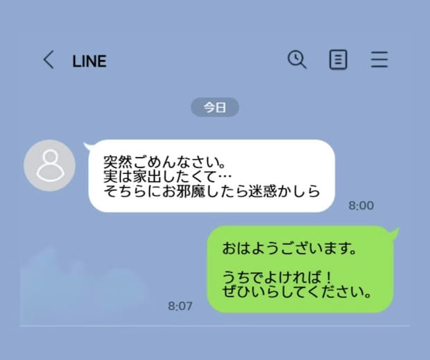 義母が介護問題で【家出】→丸投げする義父と他人事の夫にイラッ…私の感覚おかしいですか？