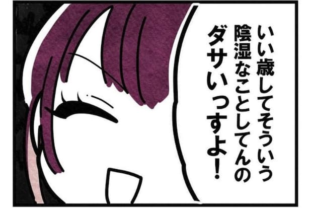 【スカッと】バイト先のお局親子を黙らせた！→新人バイトの「最強のド正論」がすごい
