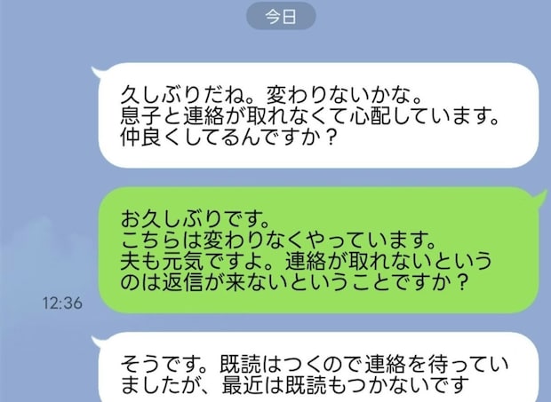別居計画中の仮面夫婦「仲良くしてる？」→モラハラ夫の父親に真実を話す？相談に【慎重論】続出