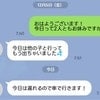 【登校トラブル】徒歩3分の距離でなぜ遅れる？→時間を守らない兄弟と、謝罪ゼロの母親に限界！