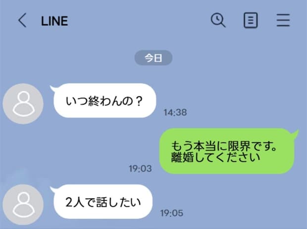 子どもよりBBQ優先？→父親の自覚がない夫にブチギレ「離婚して」伝えた結果