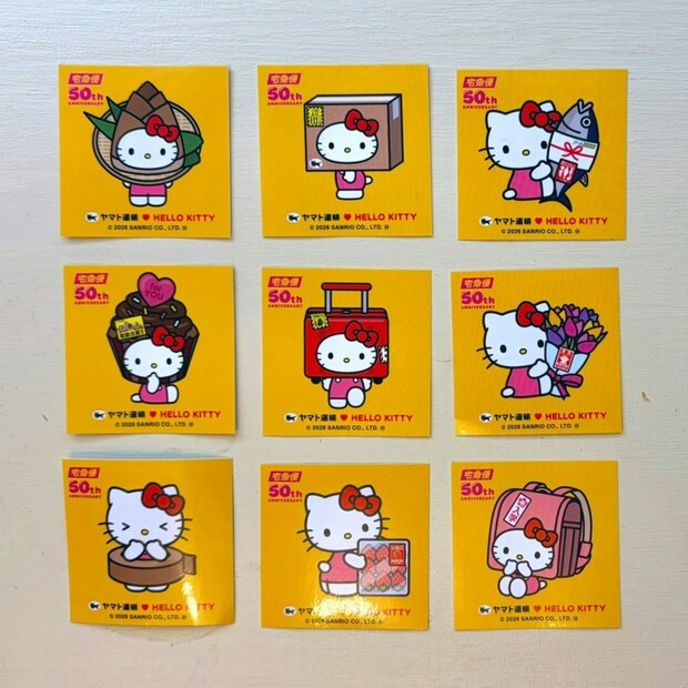 コンビニ発送もできるけど…ヤマト運輸営業所に行く理由に反響2万いいね「かわいい」「コレは欲しいw」