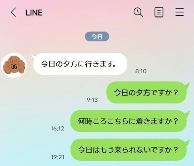 「夕方に行きます」と言って来ない義母→子どもを泣かせて振り回す態度に【もう限界】