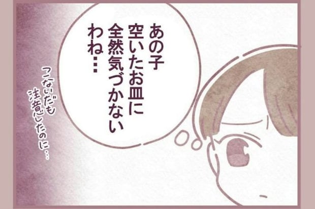 クビ宣告を“チャンス”に変えたお局様→イビり・イヤミを封印した結果【スカッとする結果に】