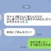 1歳児に何でもどんどん食べさせる義両親→すぐにダメと言えずモヤモヤ積もる母に「夫に話してみて」