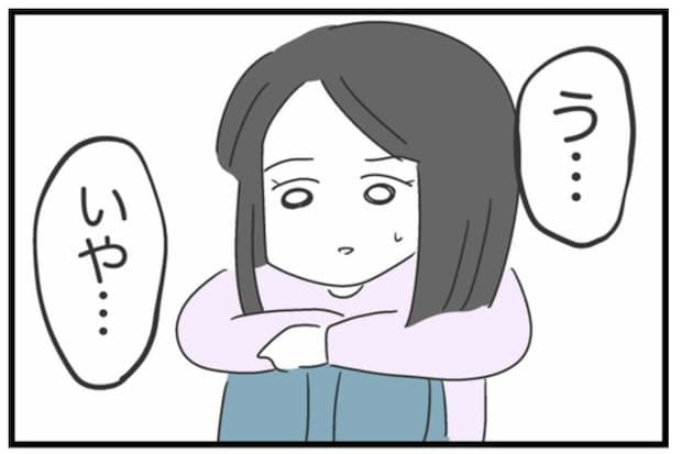 フラれた友人が悪いと思ったのに→口から出た【正反対のセリフ】｜借りたものを返さない友人の話