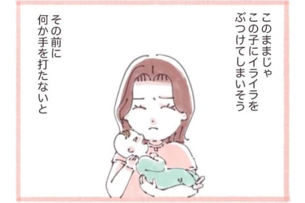 「もうやめようかな」母乳拒否のわが子に悩んだ母が、ミルクを使うことを決めた瞬間