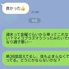 家族って何？38度の高熱なのにワンオペ育児→SOSを無視する単身赴任夫に「酷いな…」
