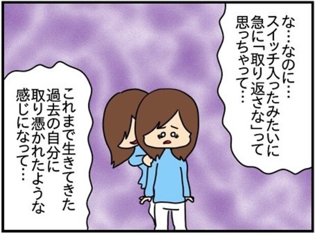 「憑りつかれたみたいに…」他人宅の台所を漁った妻の謝罪｜ネイル投稿したらトラブルに巻き込まれた話