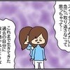 「憑りつかれたみたいに…」他人宅の台所を漁った妻の謝罪｜ネイル投稿したらトラブルに巻き込まれた話