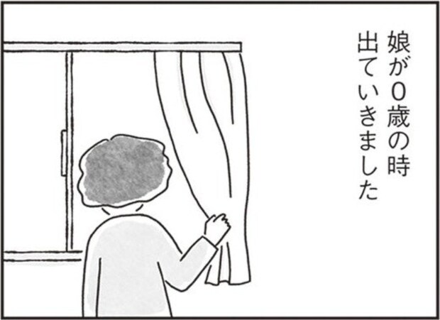 「旦那はいません」4歳娘と2人で生きる【33歳ワーママ】リアルな朝｜33歳という日々