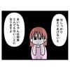 「とんでもないことになる」わが子をかばうせこケチママに最後の忠告｜タダより安いものはない！