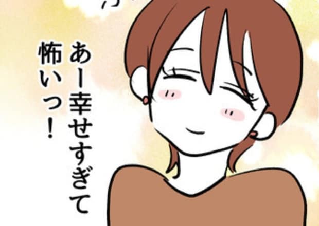 以前は悪口を言っていた相手なのに態度をコロリ…周囲の我慢の上になりたつ“順風満帆”｜みんな私に配慮して