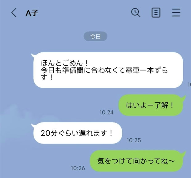 遅刻してくる率【ほぼ100％】ルーズな友人への怒りに賛否両論「会わなくなりました」「気にしてない」
