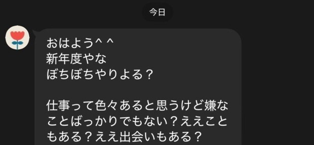 【涙不可避】母からの言葉に胸が熱くなる1.5万いいね「優しい家族」「優しいお母さま」