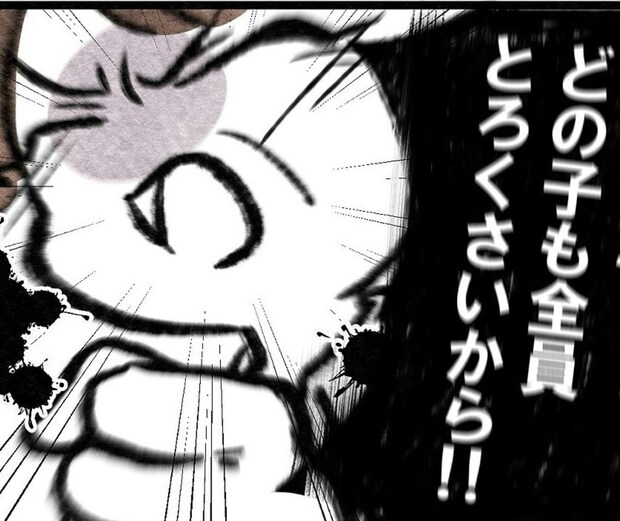 「どの子もとろくさいから!」ついに本音が飛び出すお局さん|お局親子との奮闘記