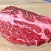 【神アイテム】『アイラップステーキ』の破壊力に3万いいね「アイラップ先輩」「アイラップは神」
