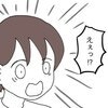 医師によって【見解が違う】娘の腕が動かない状態への“セカンドオピニオン”に衝撃