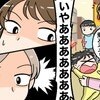 スーパーで号泣する子抱えた母と【連係プレー】→瞬時に練った作戦とオチに「嬉しかったと思う」