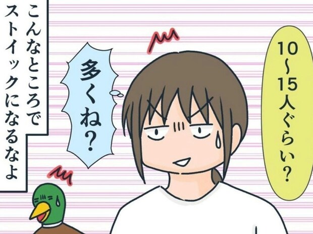 ストイックすぎ…怪しいビジネス、友人が勧誘した人の数|マルチで友人とお金を失いかけた話