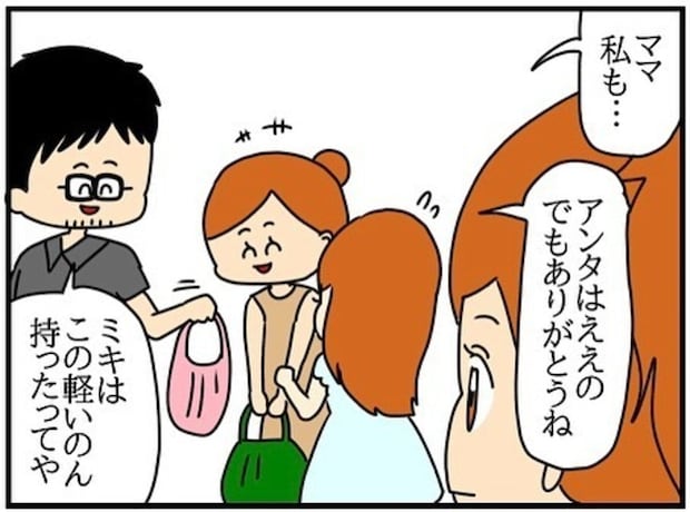 妹は特別？コミュ強・いじめ無縁だった姉の【複雑な思い】｜ネイル投稿したらトラブルに巻き込まれた話