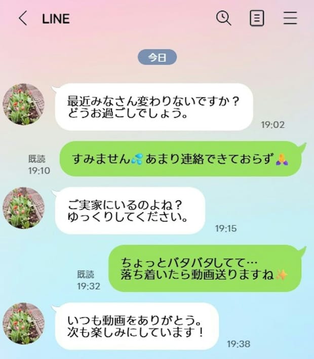 「4日に1度は動画送信」実家にいても義母から【動画要求】耐える嫁に「偉すぎ」「旦那から送って!」