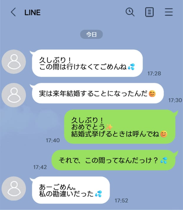 独身・結婚・出産…ライフステージで変わる友情。「また笑い合える日」は来る?