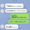 独身・結婚・出産…ライフステージで変わる友情。「また笑い合える日」は来る？