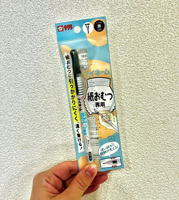 「専用」の実力はダテじゃない！→おむつ用ペンの使用結果に5千いいね「すごい！」「助かりました」
