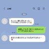 「ママを一生愛してる」夫と義母の密談に絶句！嫁を「悪者扱い」する異常な絆
