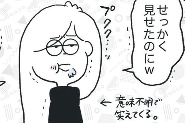 潔白なのに“浮気女扱い”やめない彼氏→スマホを差し出しても終わらない【疑いの目】にモヤモヤ