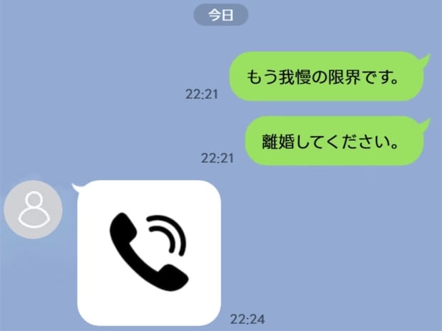結婚生活6年で6箇所【破壊行為】→離婚を伝えたら謝られたが、悪癖は直る？妻の声に厳しい声「正直…」
