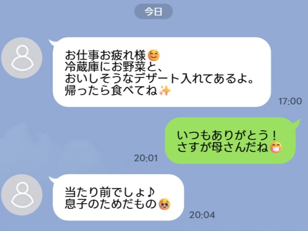 【恐怖】35歳息子のパンツを買う義母。合鍵で無断侵入…家族のプライバシーはどこ？