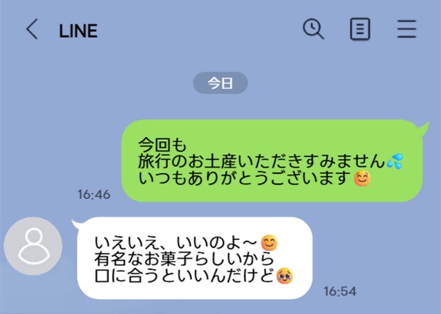 「お礼」を言わない夫にモヤッ！実家から"義妹の結婚祝"を預かった今こそ「教育」の好機？