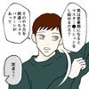 セックスでイケないのは過去の間違ったマスターベーションのやり方が原因だった！｜カレは最後までイカナイ