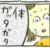 「不妊治療の前に…」鍼灸師の発言でハッとした→子どもがほしい女性の【気づき】