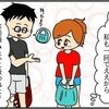妹のように心配されたい→家族の前で食べる量を減らした理由｜ネイル投稿したらトラブルに巻き込まれた話