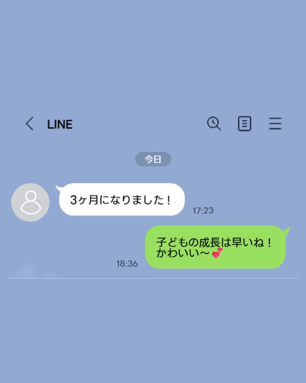 友人からの毎月の「子どもの成長記録LINE」に疲れ気味…返信をスタンプ1個にしてもいい？