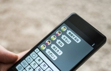 「とびきりの絶望をプレゼント」水曜日のドタキャンと、追い詰める言葉｜アプリで出会った夫の秘密