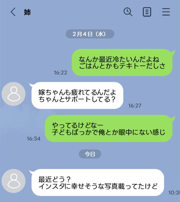 夫が義姉とLINEで私の悪口…夫と親族に、愛するわが子の写真を見られたくない！