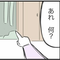 クローゼットを指さして「あれ何？」→友人の表情が凍り付いたワケ｜借りたものを返さない友人の話