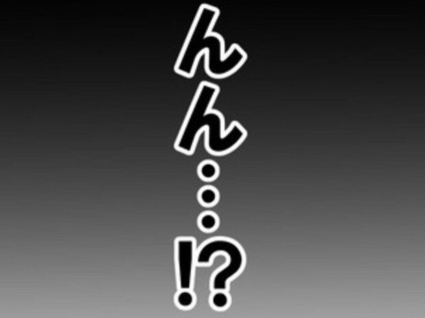 「男って出さなくても平気なの？！」2度目のセックスでもやっぱり彼はイってない！