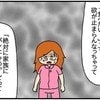 女子高生が暴走→【深夜に大量盗み食い】してしまった理由｜ネイル投稿したらトラブルに巻き込まれた話