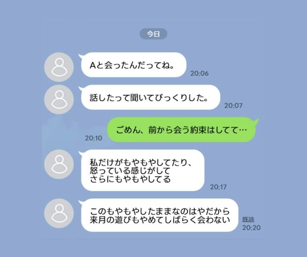 3人組の悲劇「私だけ除け者？」→トラブルがもつれて「しばらく会わない」に発展…どうすればよかったの？