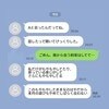 3人組の悲劇「私だけ除け者？」→トラブルがもつれて「しばらく会わない」に発展…どうすればよかったの？