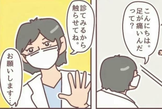 「それ治るんですか？」3歳息子を襲った病の正体。退院後に見たニュースで、母はさらに凍りつく…