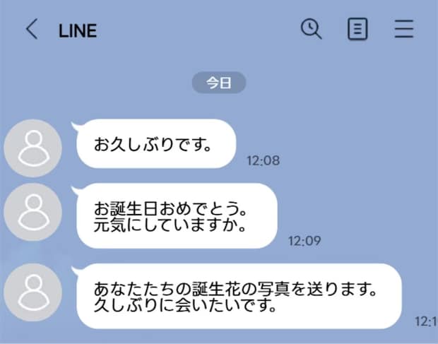 姉ばかり正当化した祖母を「今も許せない」→幼少期の恨みを消せない投稿に「帳消しにはならない」共感の声
