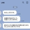 姉ばかり正当化した祖母を「今も許せない」→幼少期の恨みを消せない投稿に「帳消しにはならない」共感の声