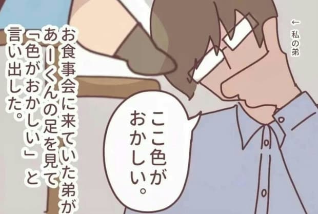救急外来で「こむら返り」の診断のはずが…。深夜1時に泣き叫ぶ3歳児、"溶連菌"から緊急入院へ